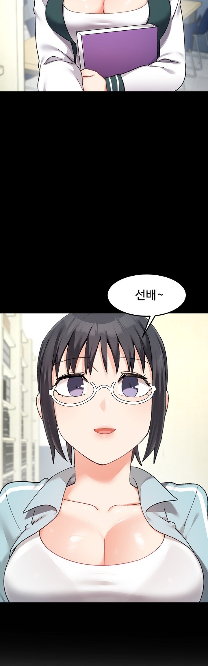 Doppelganger Female Friends Raw Chapter 20 - Page 7