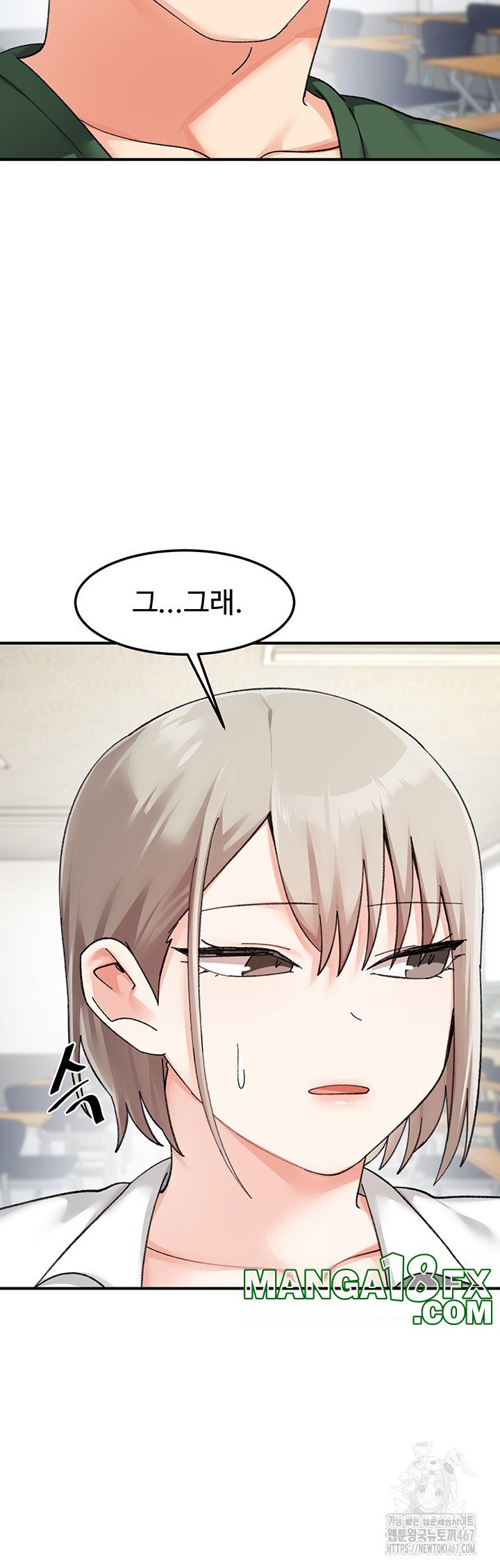 Doppelganger Female Friends Raw Chapter 22 - Page 10