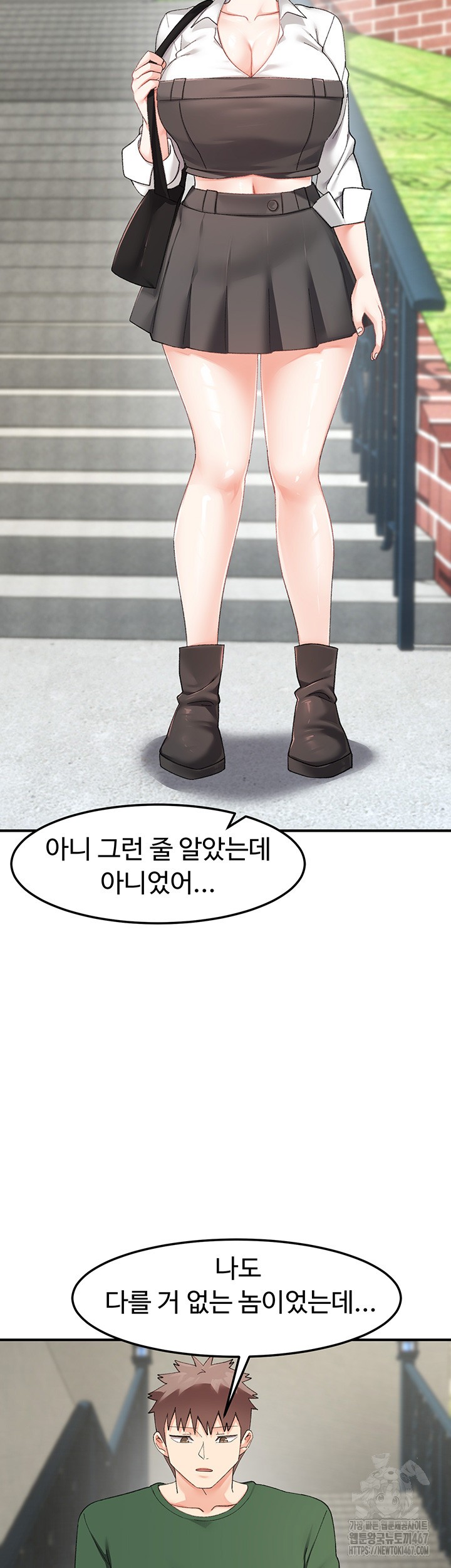 Doppelganger Female Friends Raw Chapter 22 - Page 19