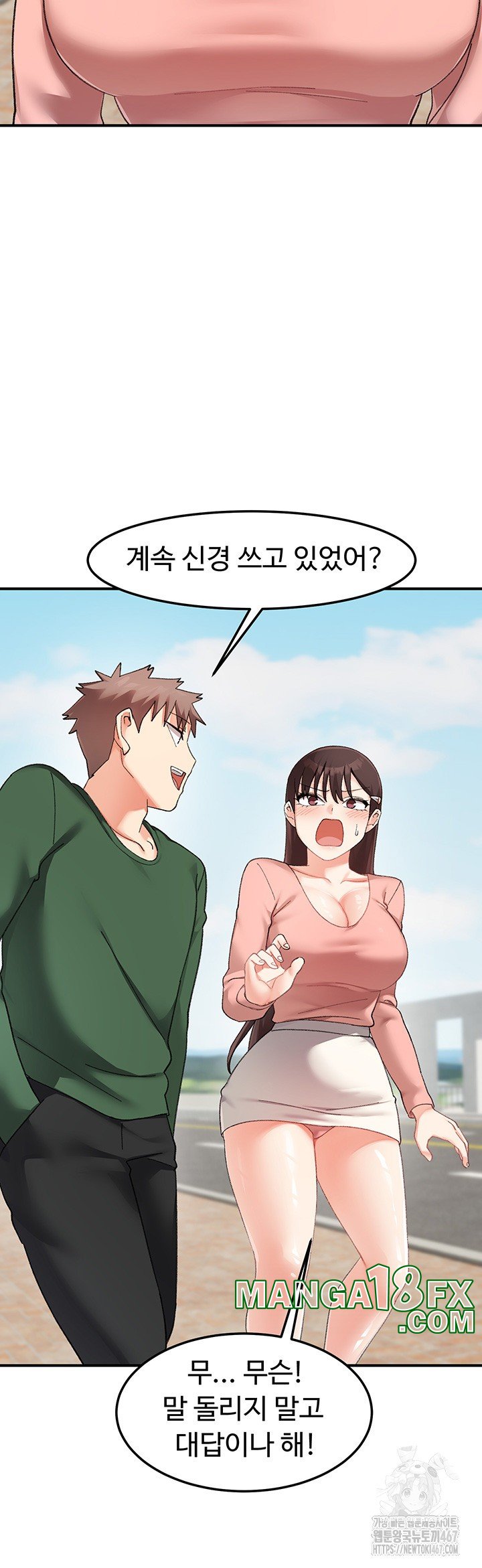 Doppelganger Female Friends Raw Chapter 22 - Page 27