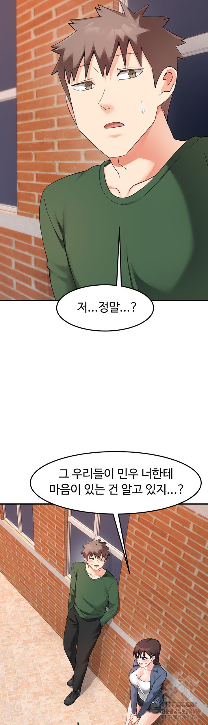 Doppelganger Female Friends Raw Chapter 22 - Page 44