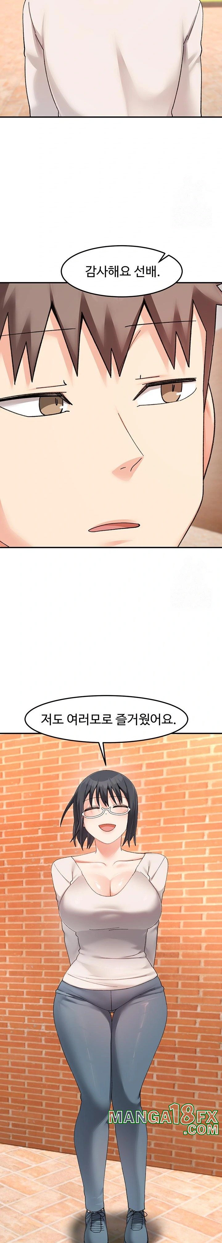 Doppelganger Female Friends Raw Chapter 23 - Page 15