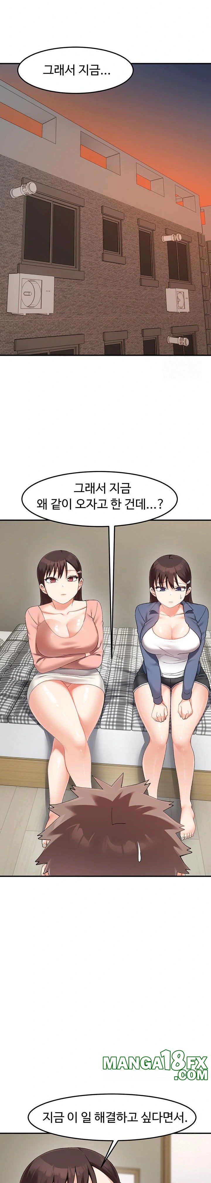 Doppelganger Female Friends Raw Chapter 23 - Page 19