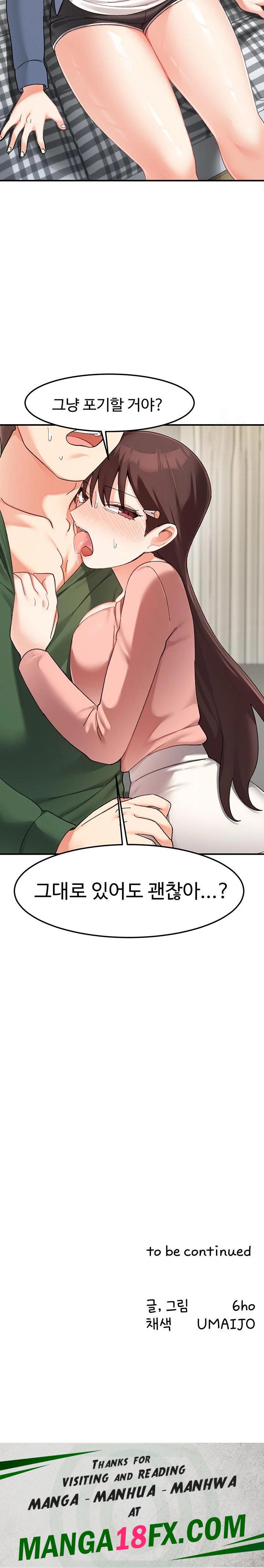 Doppelganger Female Friends Raw Chapter 23 - Page 30