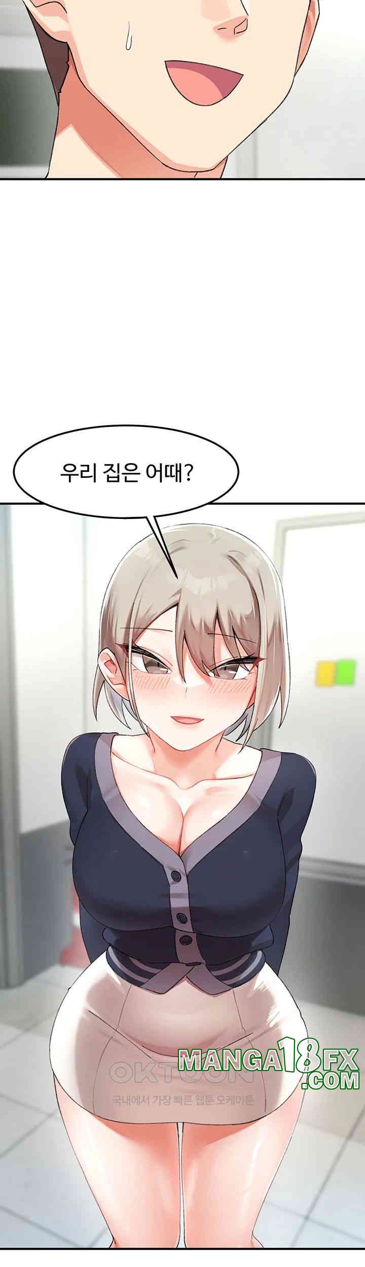 Doppelganger Female Friends Raw Chapter 4 - Page 59