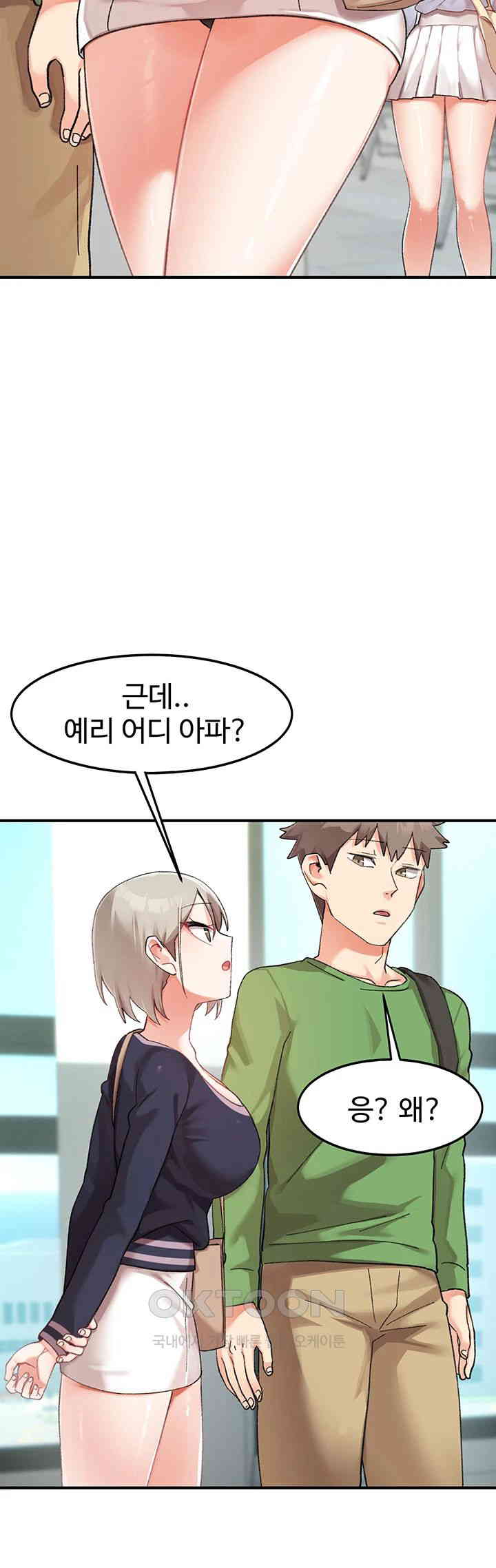 Doppelganger Female Friends Raw Chapter 5 - Page 22