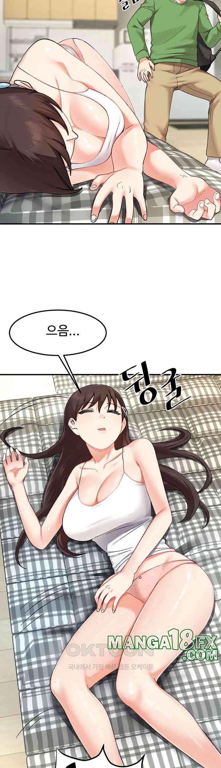 Doppelganger Female Friends Raw Chapter 7 - Page 46