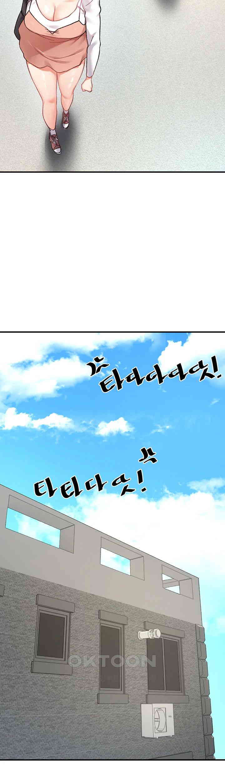 Doppelganger Female Friends Raw Chapter 8 - Page 50