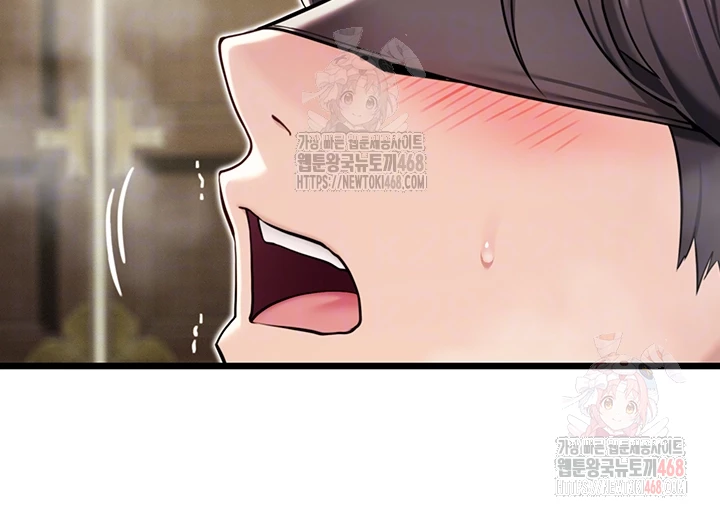 God Bless You Raw Chapter 36 - Page 12