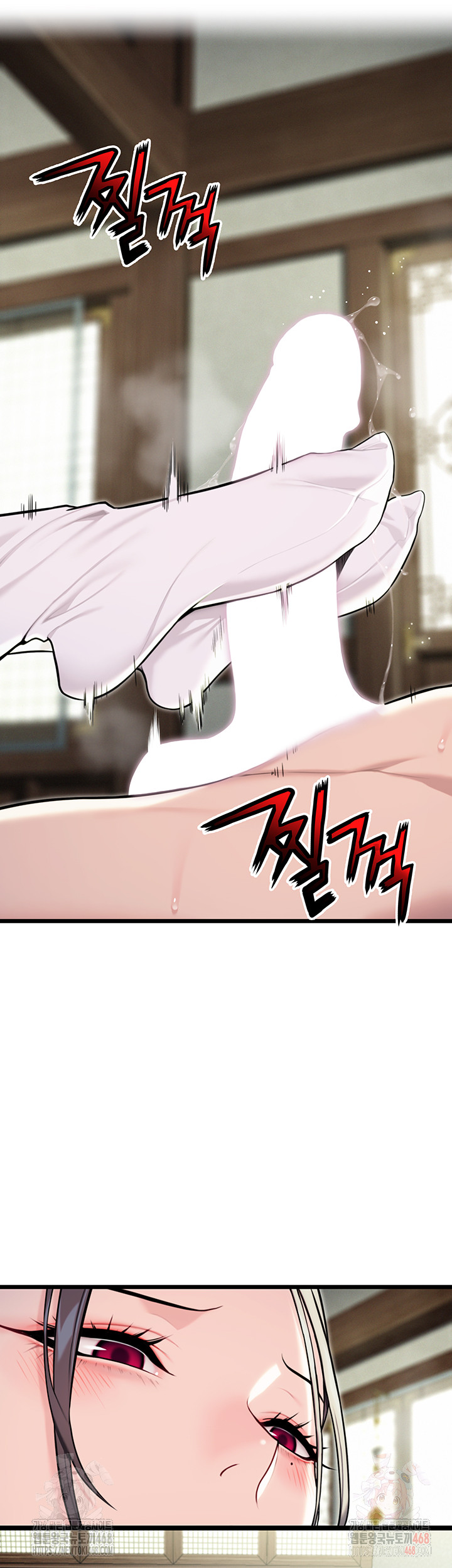 God Bless You Raw Chapter 36 - Page 13