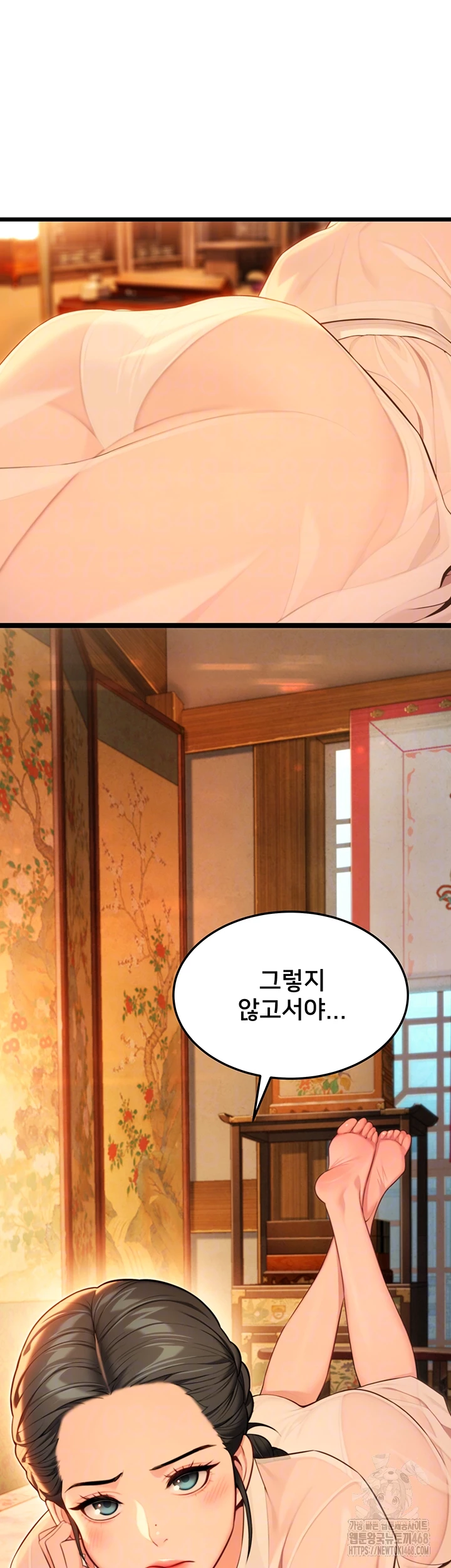 God Bless You Raw Chapter 40 - Page 4