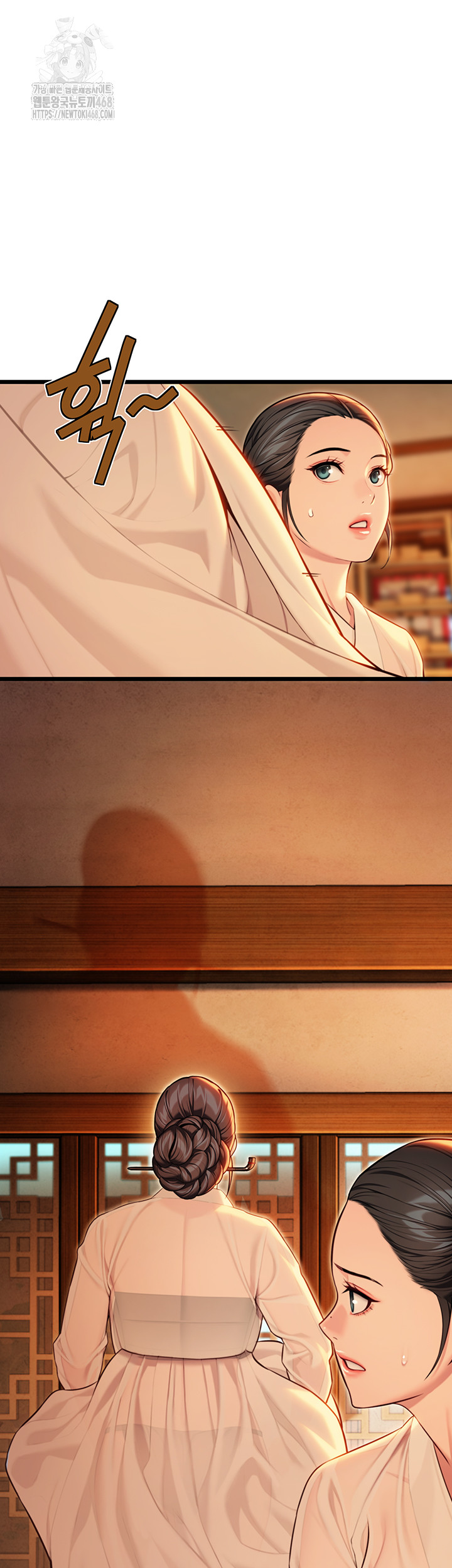 God Bless You Raw Chapter 40 - Page 42