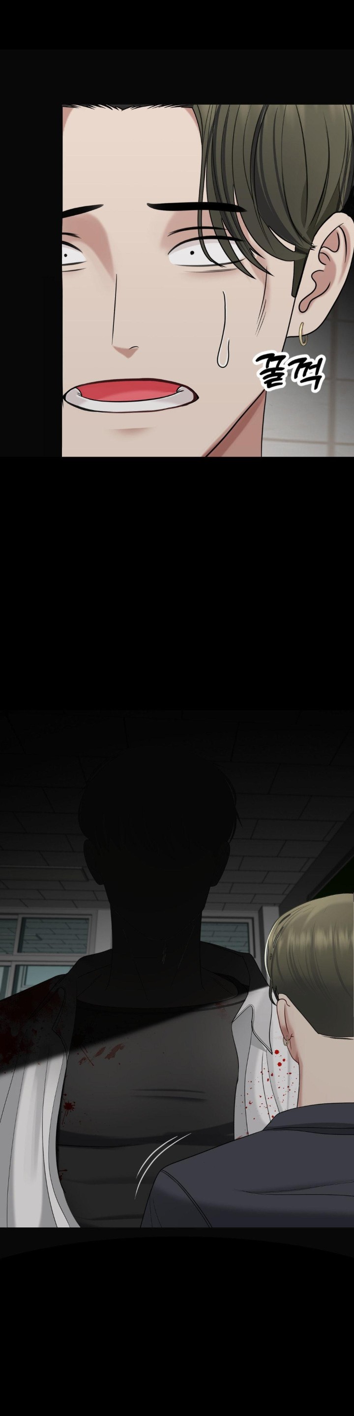 Your Creepy Bucketlist Raw Chapter 21 - Page 35