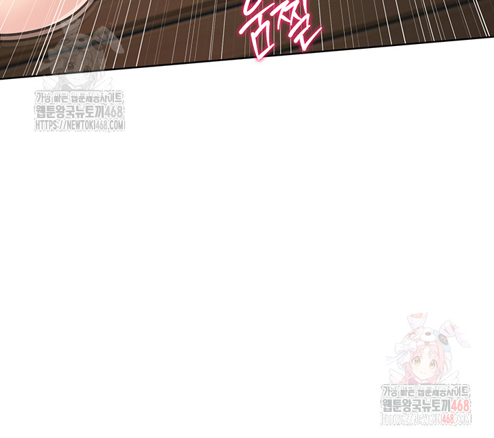 Set It! Raw Chapter 46 - Page 28