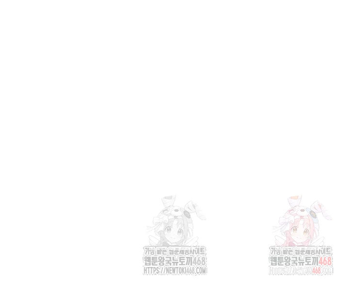 Set It! Raw Chapter 48 - Page 4