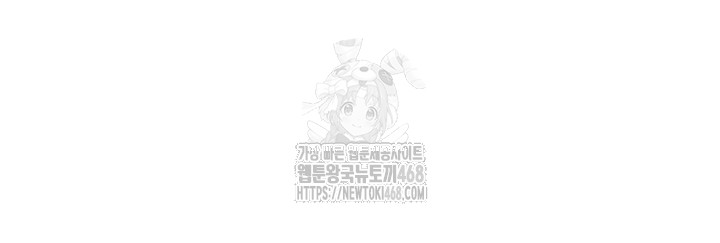 Set It! Raw Chapter 59 - Page 22