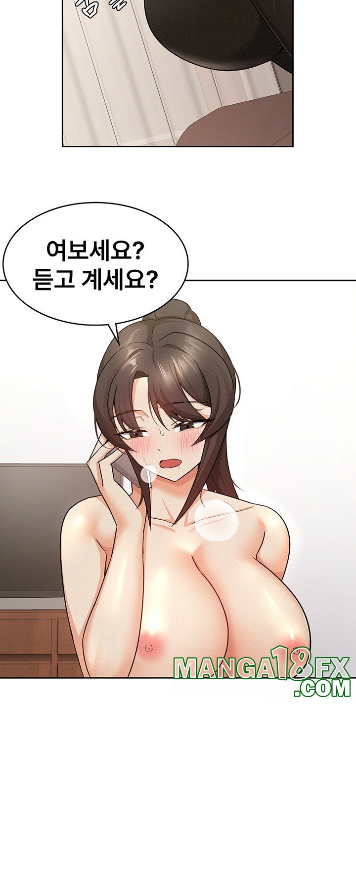 Tax Girlfriend Raw Chapter 9 - Page 18