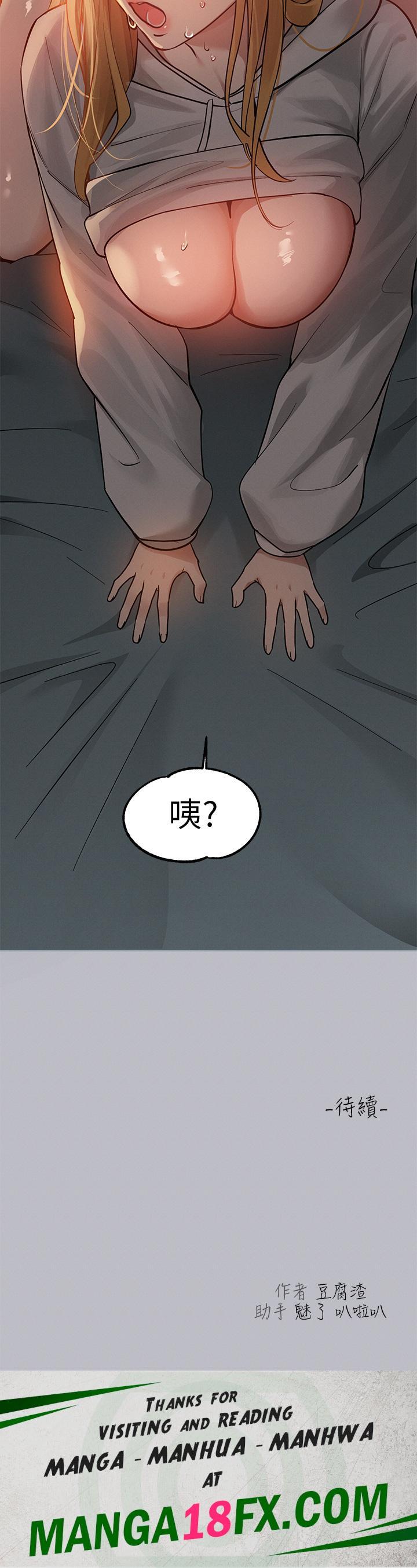 The Owner Of A Building Raw Chapter 113 - Page 44