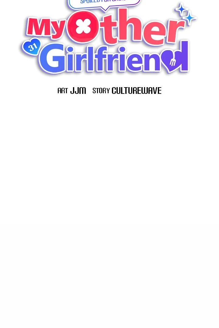 My Other Girlfriend Chapter 17 - Page 13