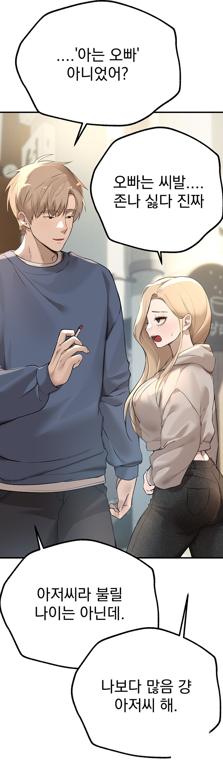 Beautiful Days Raw Chapter 11 - Page 50