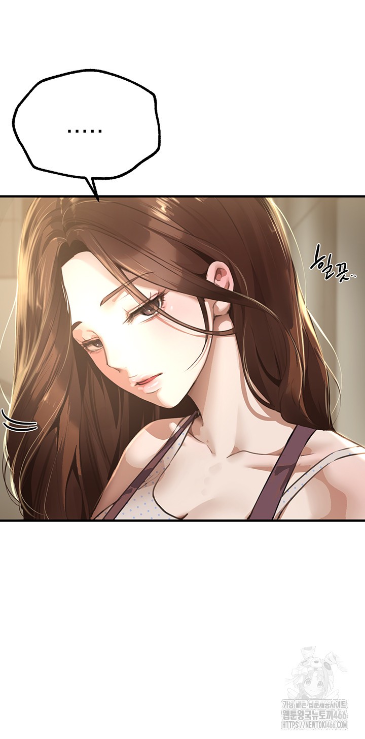 Beautiful Days Raw Chapter 12 - Page 37