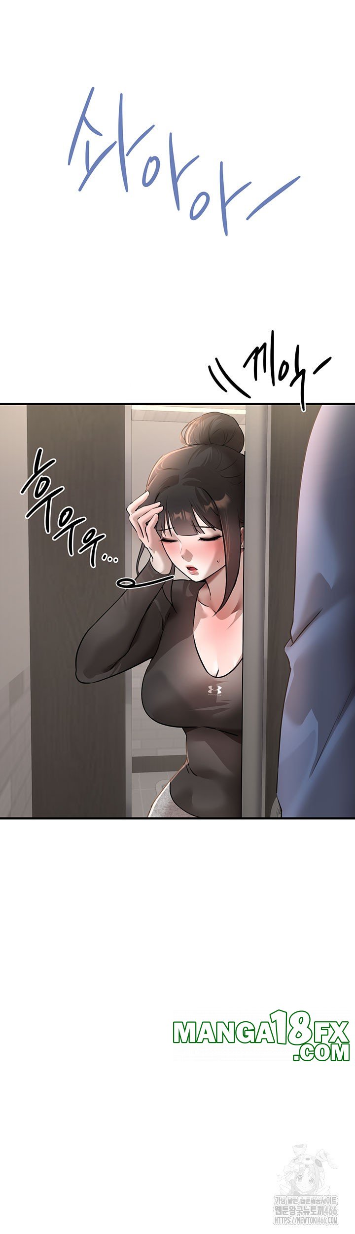 Beautiful Days Raw Chapter 13 - Page 33