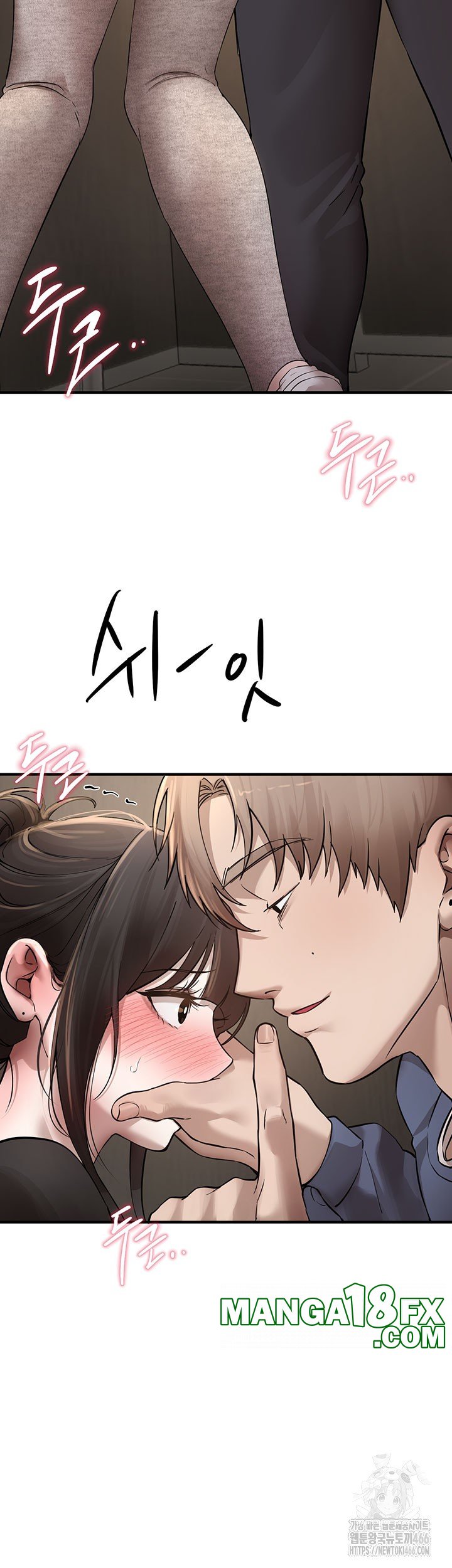 Beautiful Days Raw Chapter 13 - Page 38