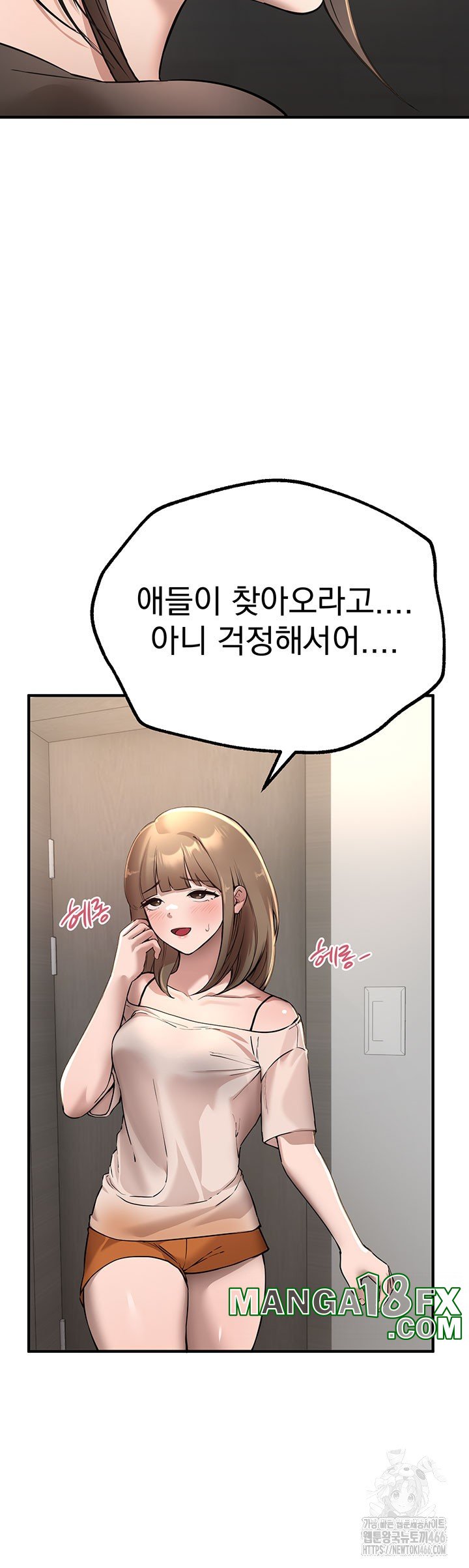 Beautiful Days Raw Chapter 13 - Page 48