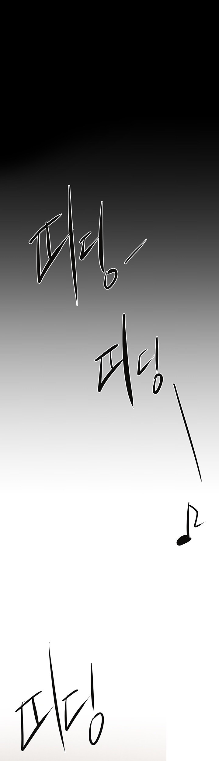 Beautiful Days Raw Chapter 6 - Page 32