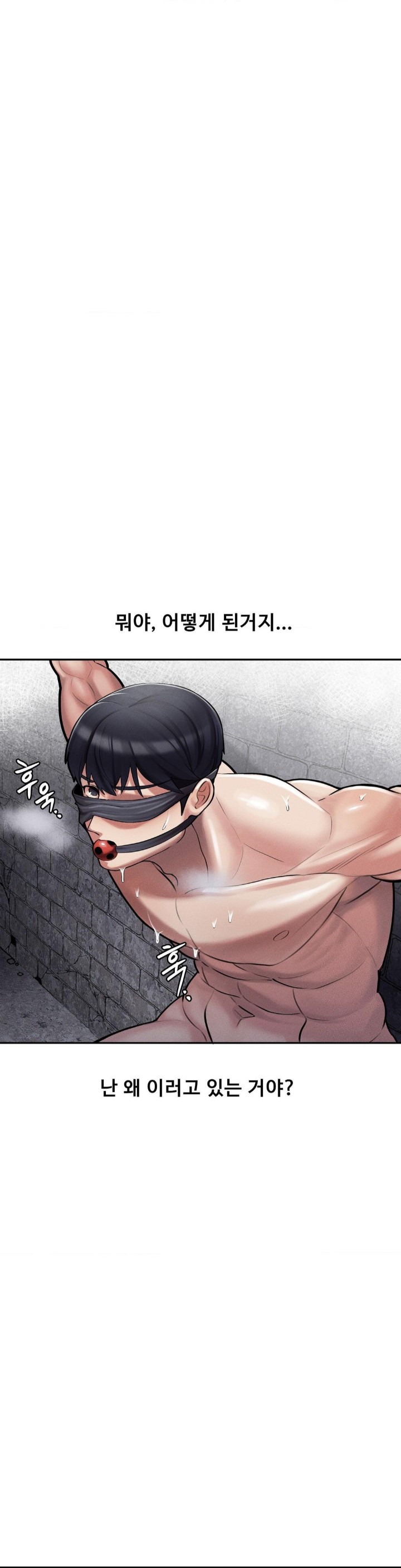 69 University Raw Chapter 5 - Page 27