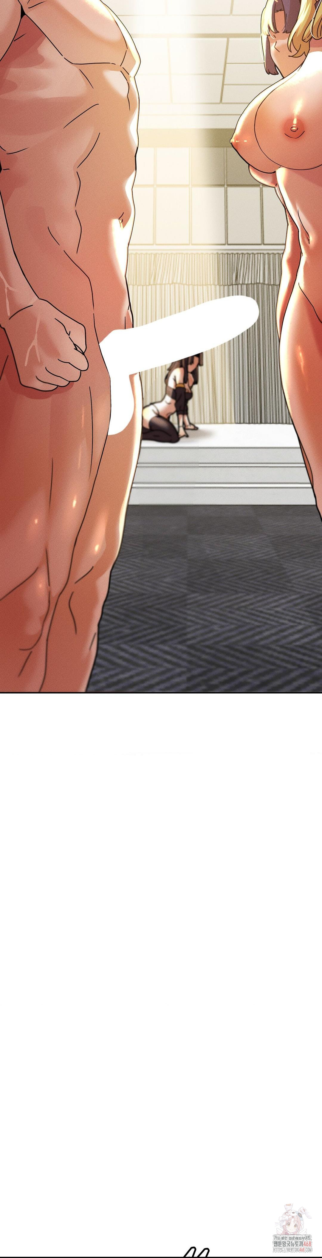 69 University Raw Chapter 82 - Page 15