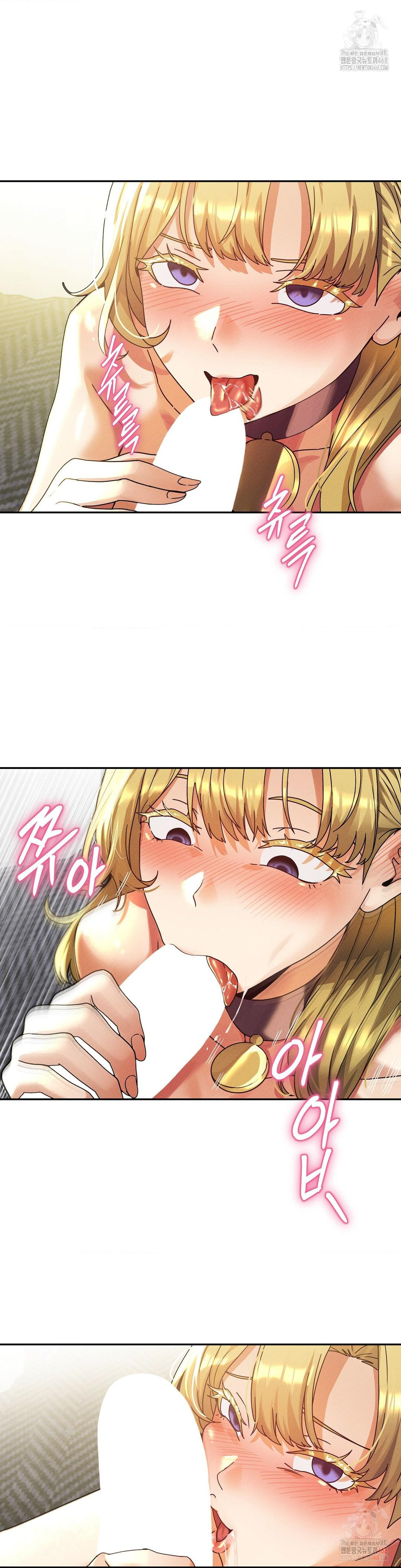 69 University Raw Chapter 82 - Page 27
