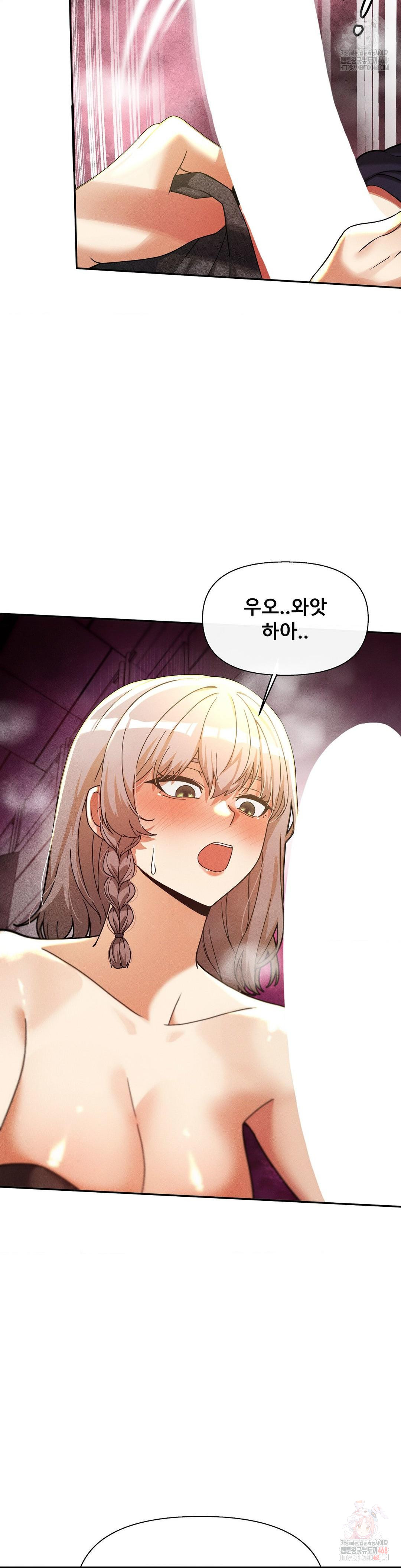 69 University Raw Chapter 82 - Page 35