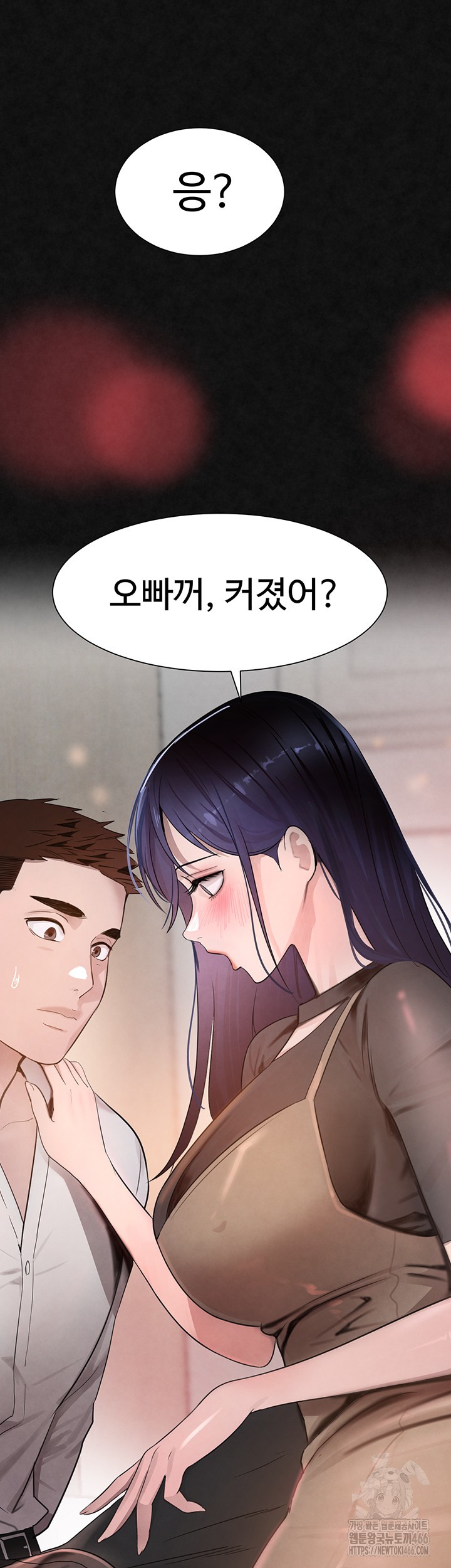 The Boss’s Daughter Raw Chapter 15 - Page 40