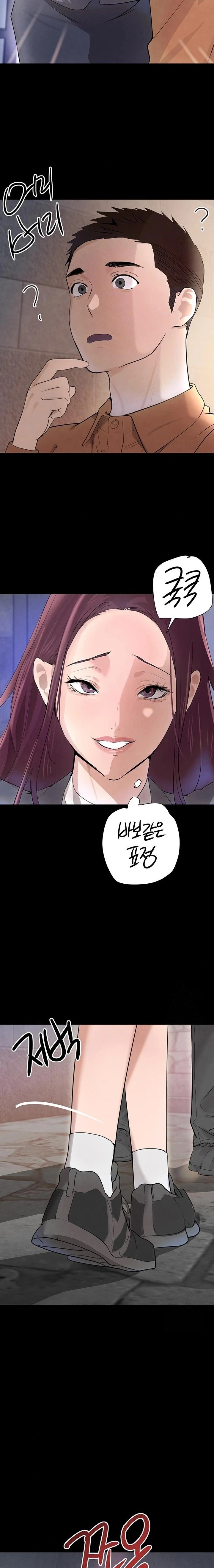 The Boss’s Daughter Raw Chapter 24 - Page 11