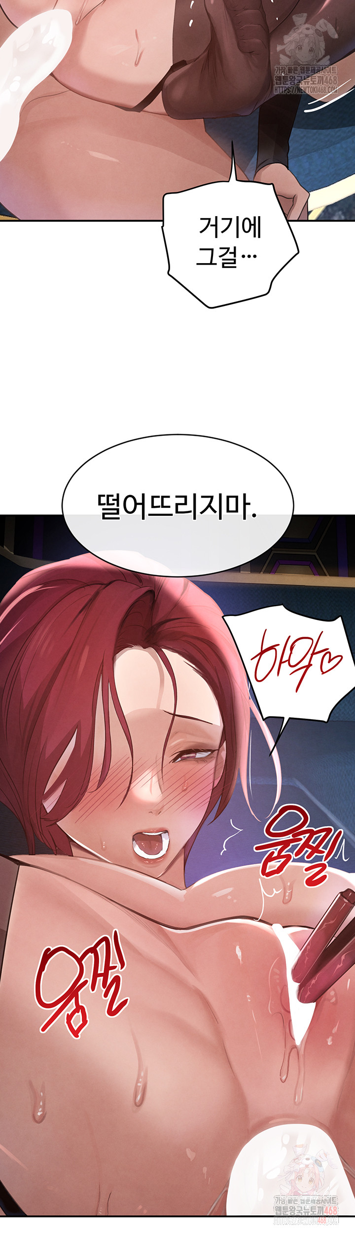 The Boss’s Daughter Raw Chapter 36 - Page 46