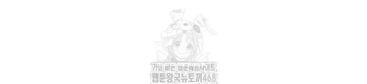 The Boss’s Daughter Raw Chapter 38 - Page 65