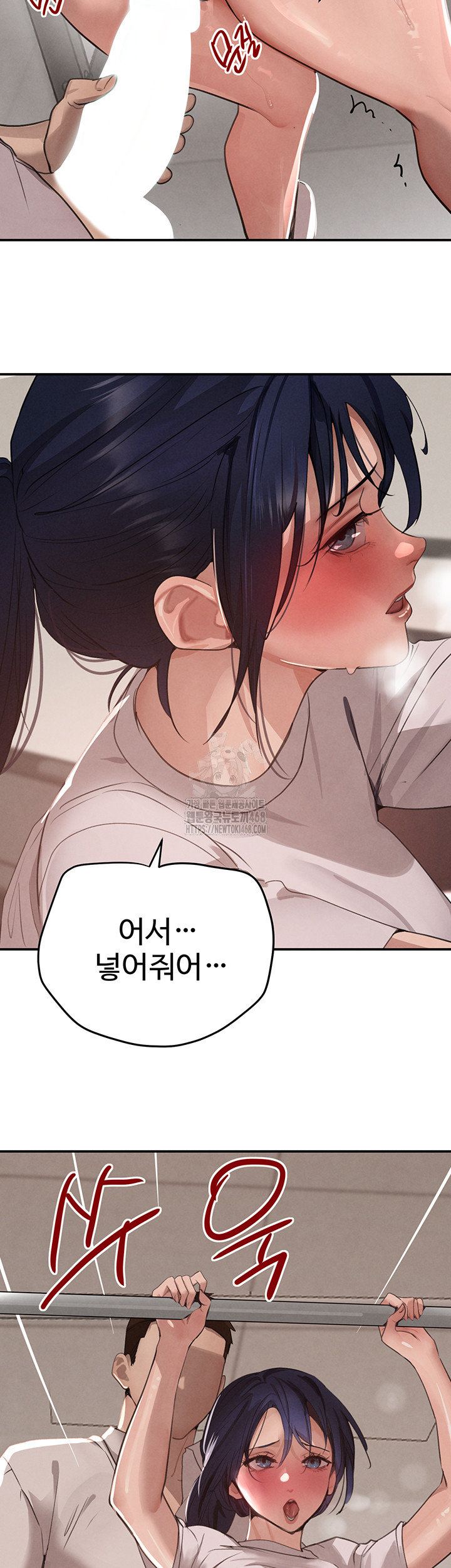 The Boss’s Daughter Raw Chapter 42 - Page 25