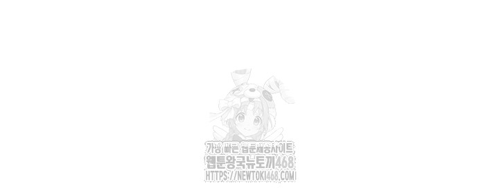 The Boss’s Daughter Raw Chapter 42 - Page 49