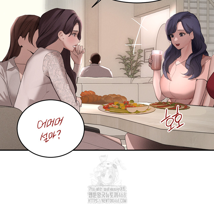 The Boss’s Daughter Raw Chapter 42 - Page 7