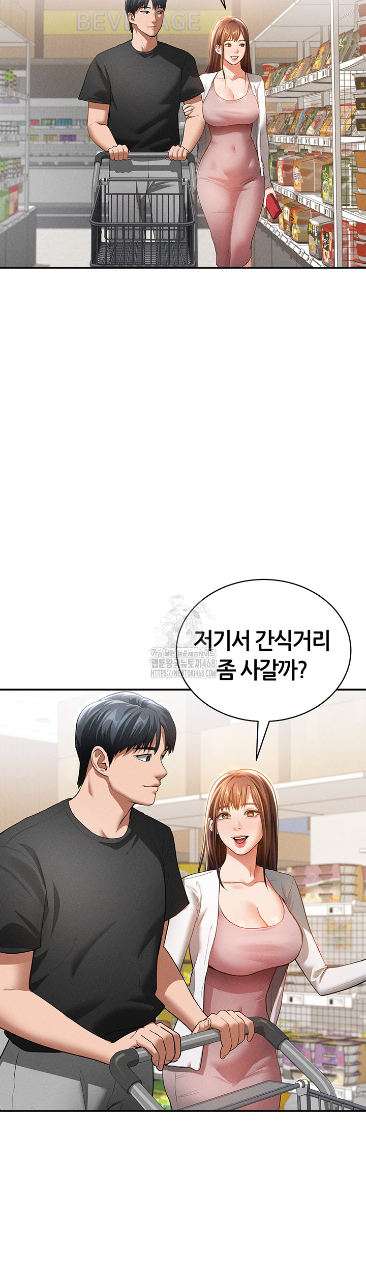 My Eyes Now See Desire Raw Chapter 34 - Page 16