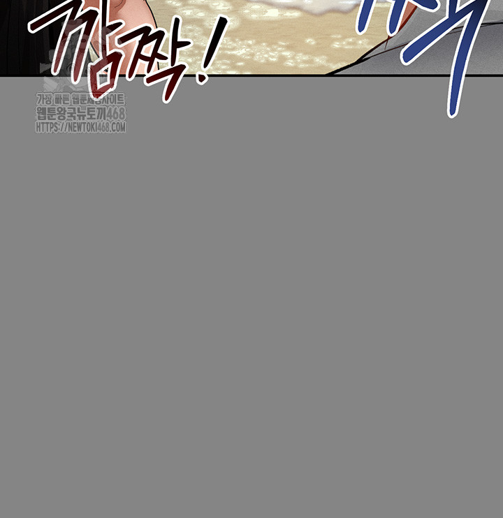 My Eyes Now See Desire Raw Chapter 34 - Page 46