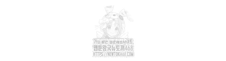My Eyes Now See Desire Raw Chapter 39 - Page 31