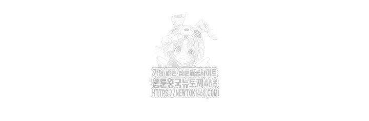 My Eyes Now See Desire Raw Chapter 42 - Page 29