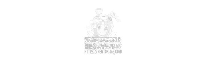 You Watch Stuff Like That? Raw Chapter 48 - Page 34