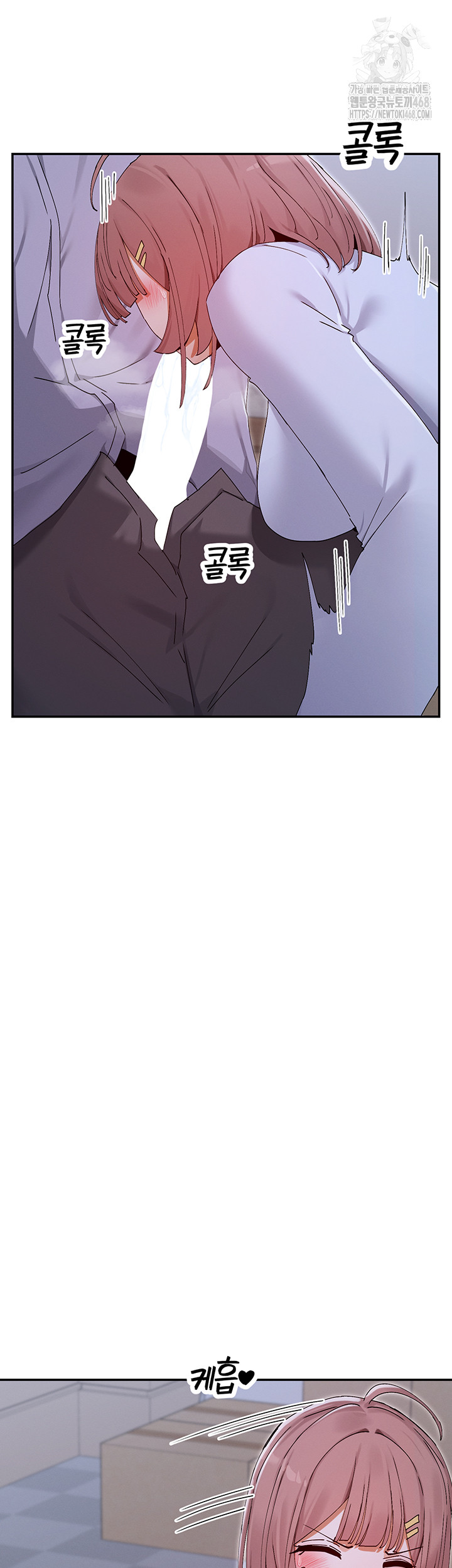 You Watch Stuff Like That? Raw Chapter 51 - Page 17