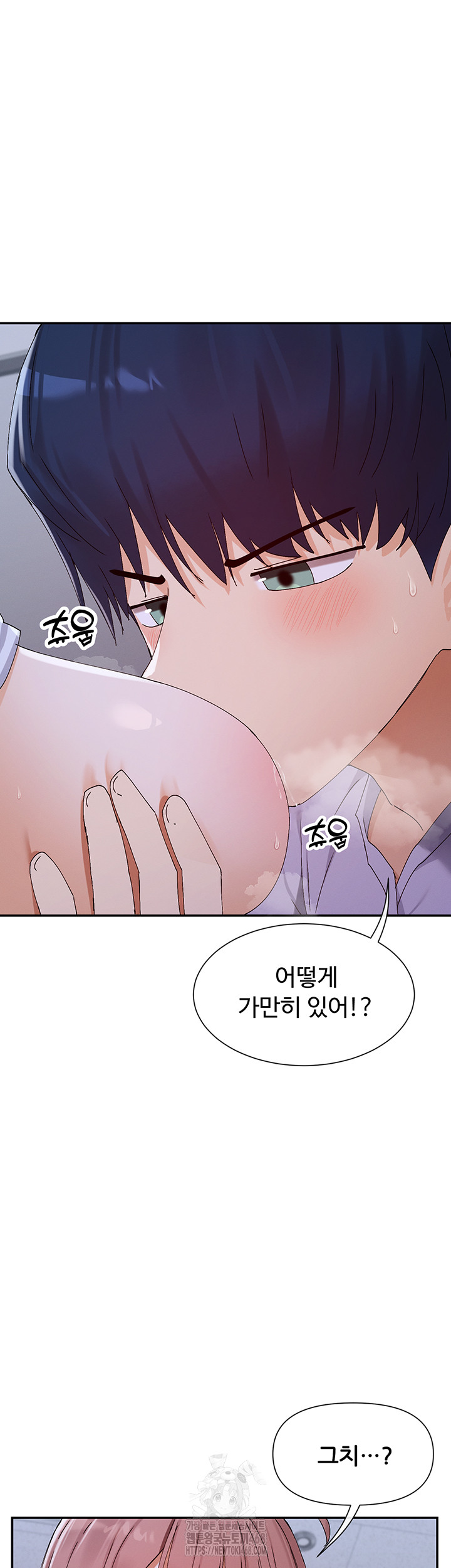 You Watch Stuff Like That? Raw Chapter 51 - Page 36
