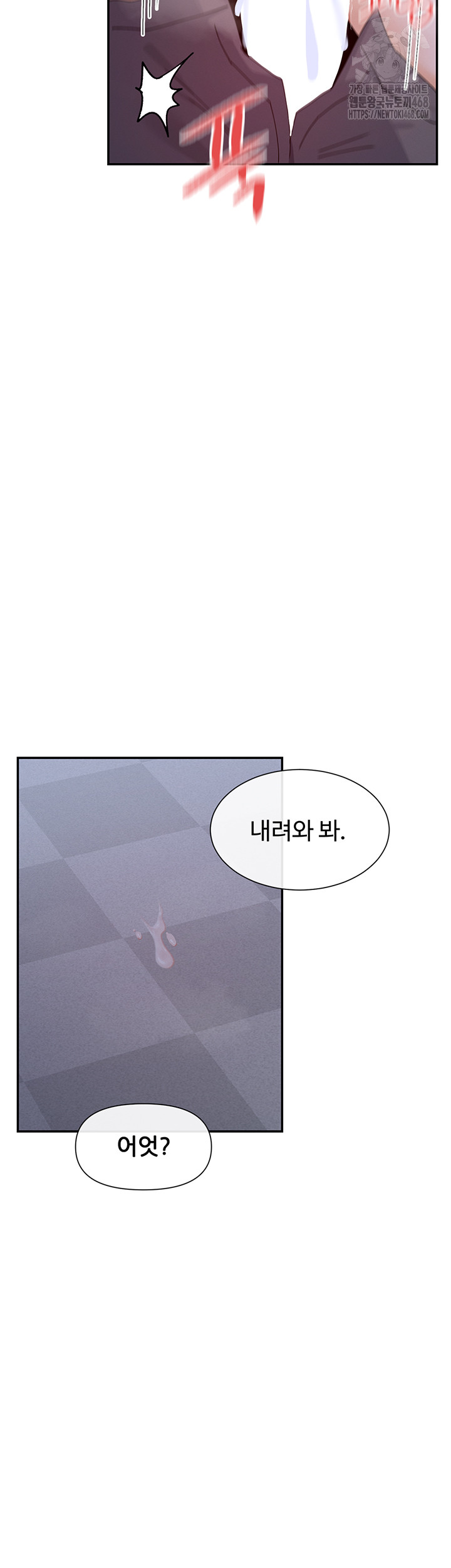 You Watch Stuff Like That? Raw Chapter 51 - Page 39