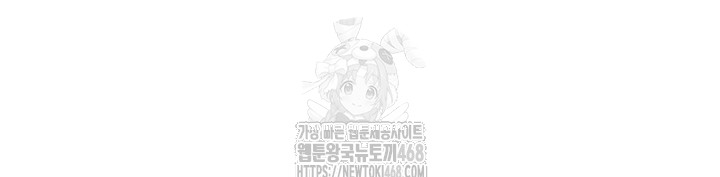 You Watch Stuff Like That? Raw Chapter 53 - Page 43