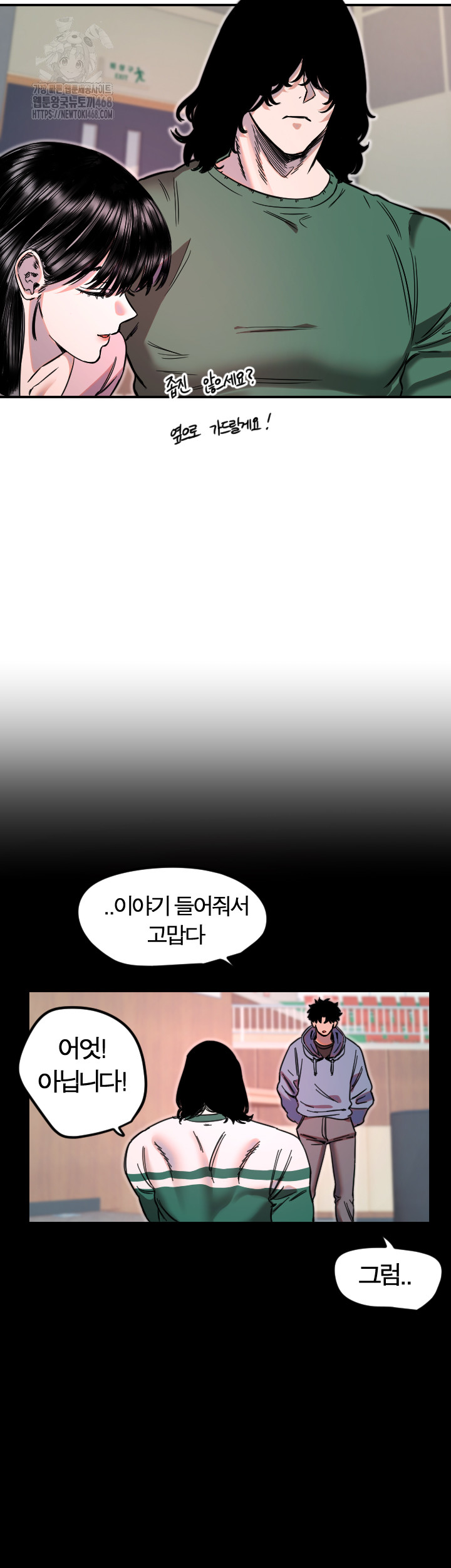 Manitto Raw Chapter 43 - Page 26